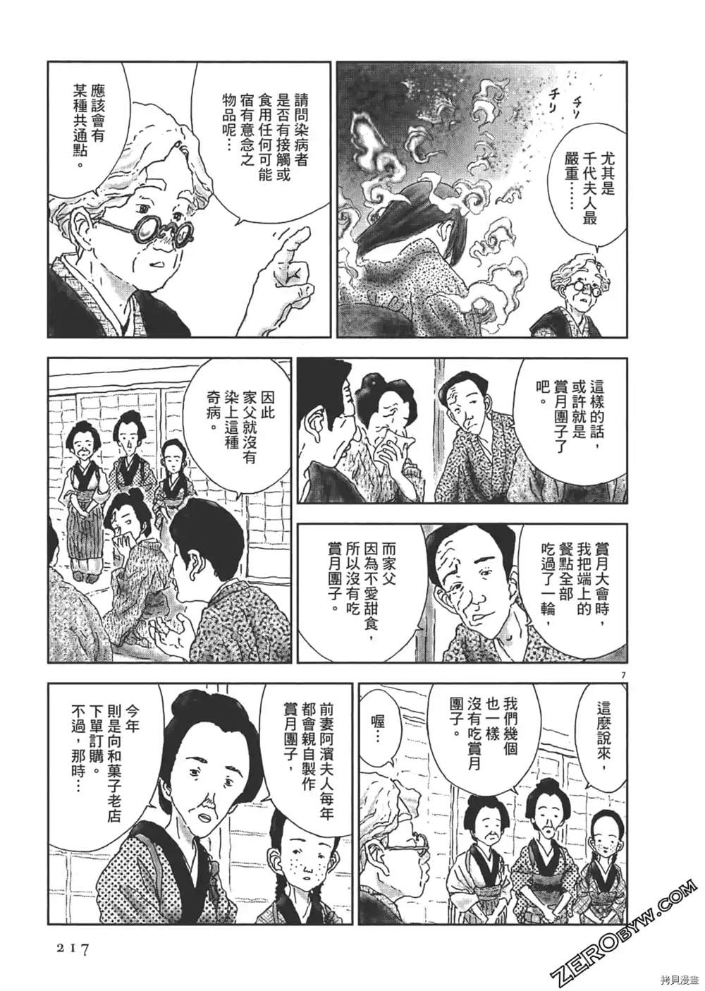第218页