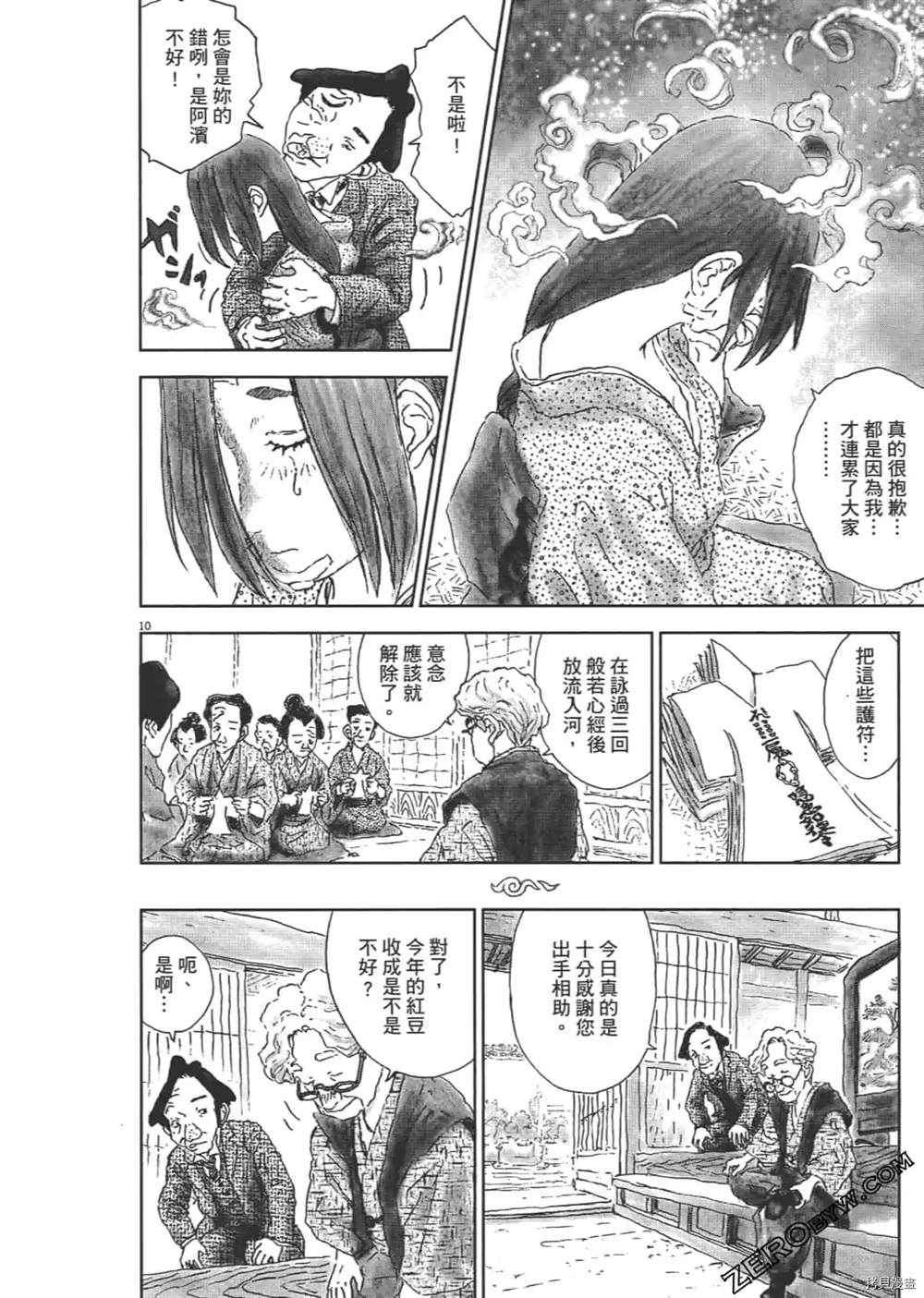 第221页