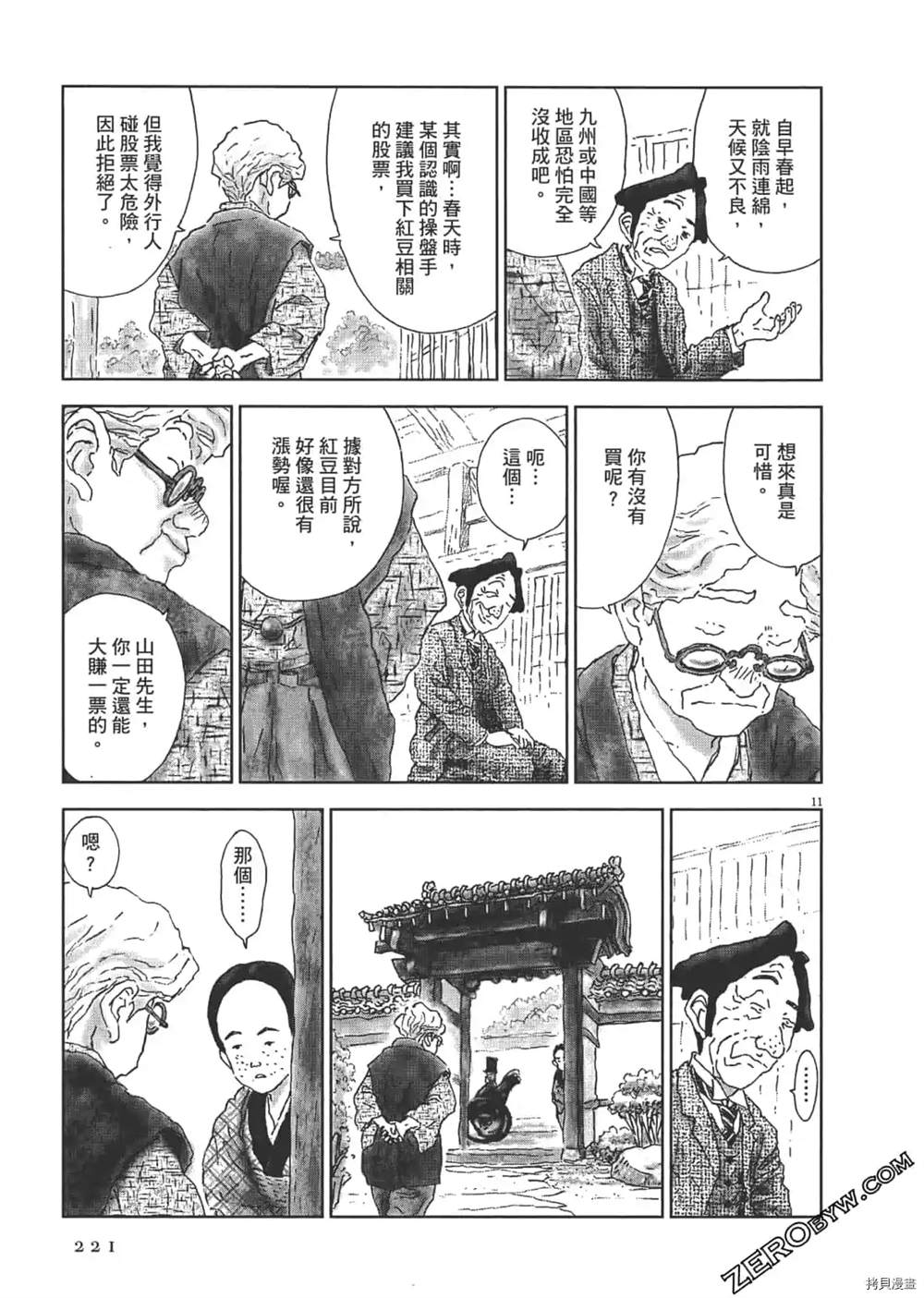 第222页
