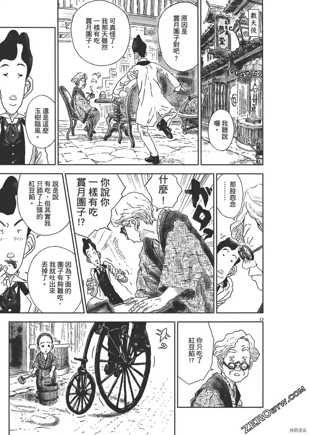 第224页