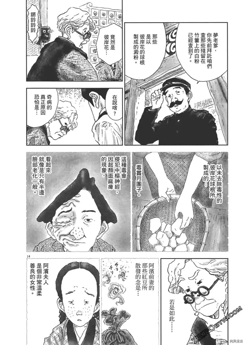 第225页