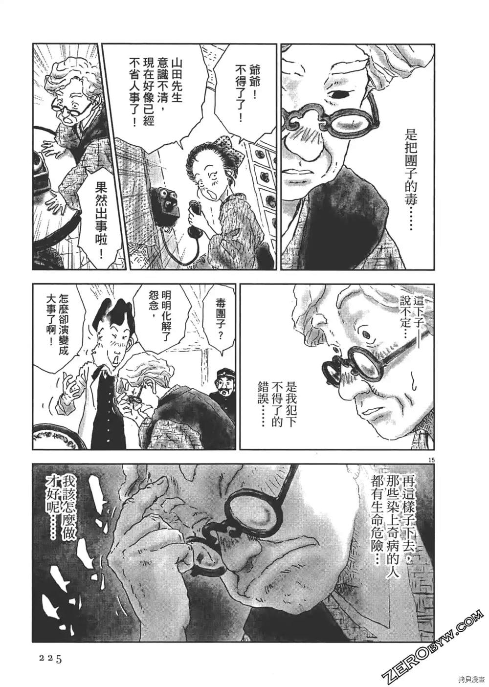 第226页