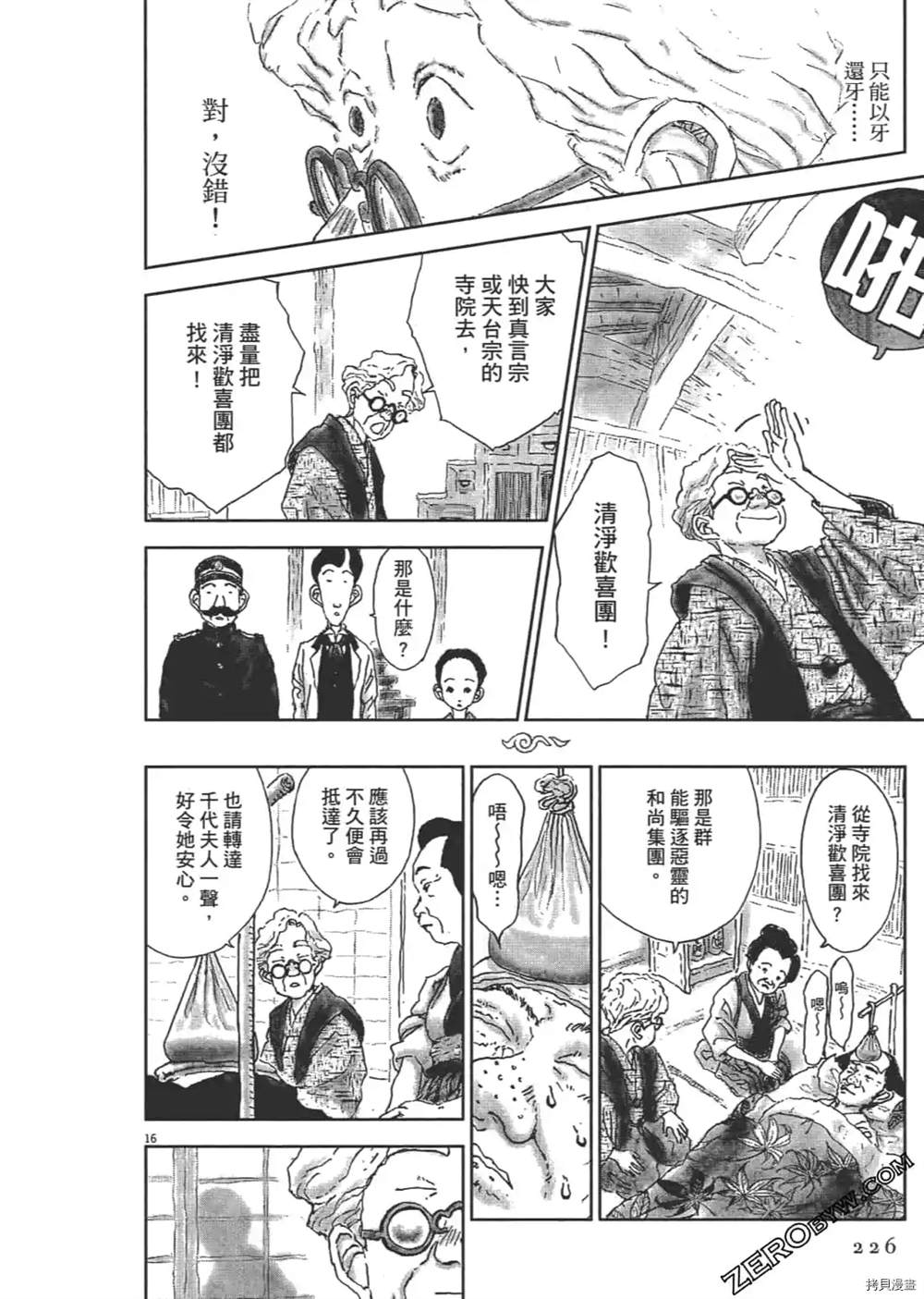 第227页