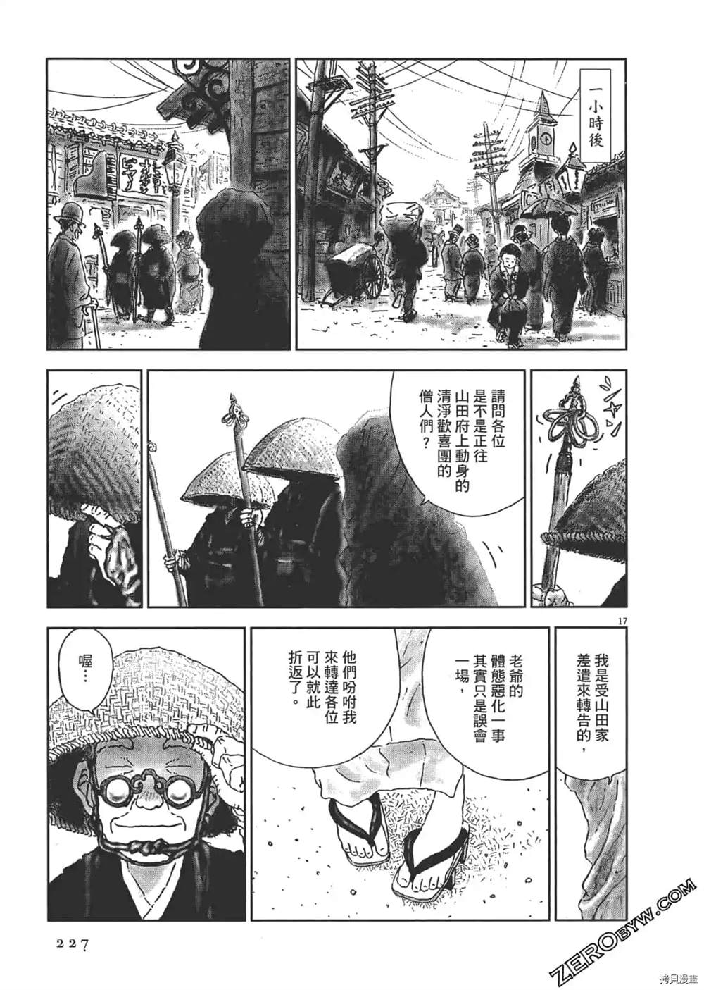 第228页