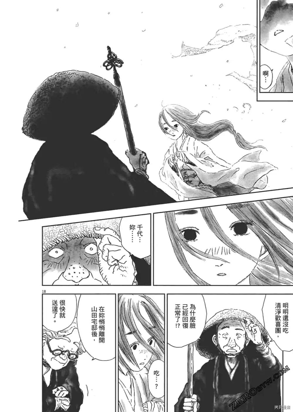 第229页