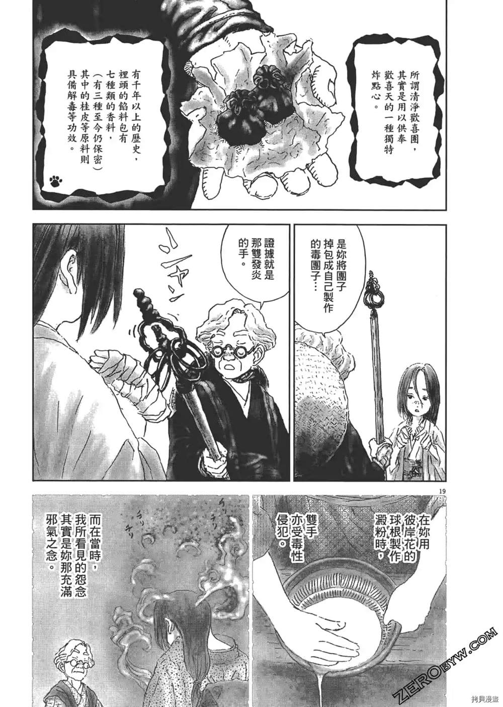 第230页