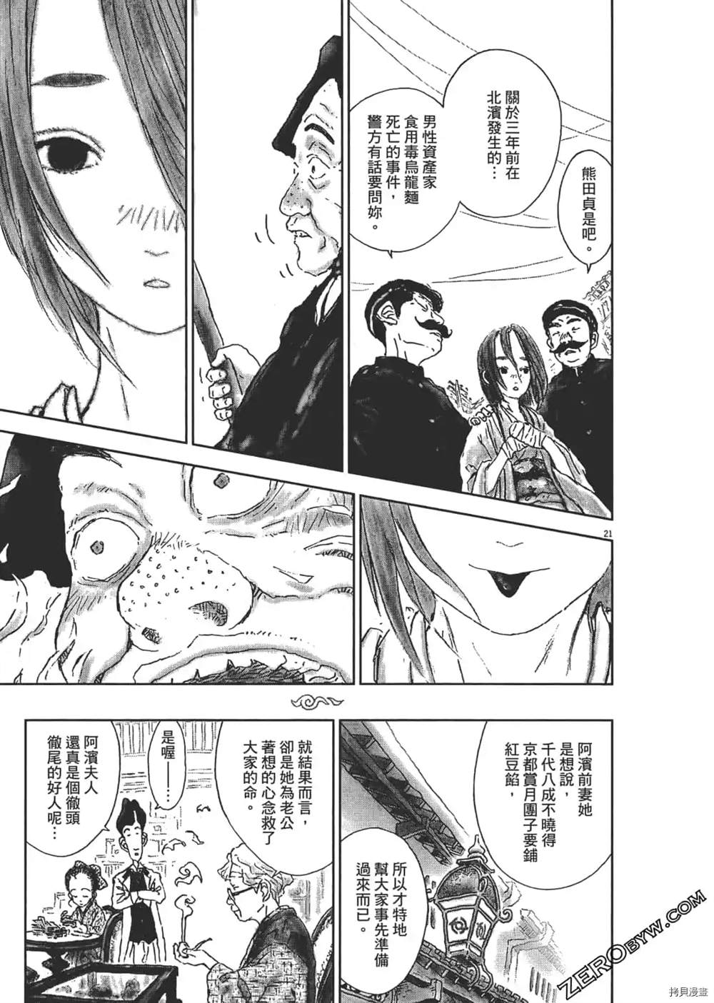 第232页