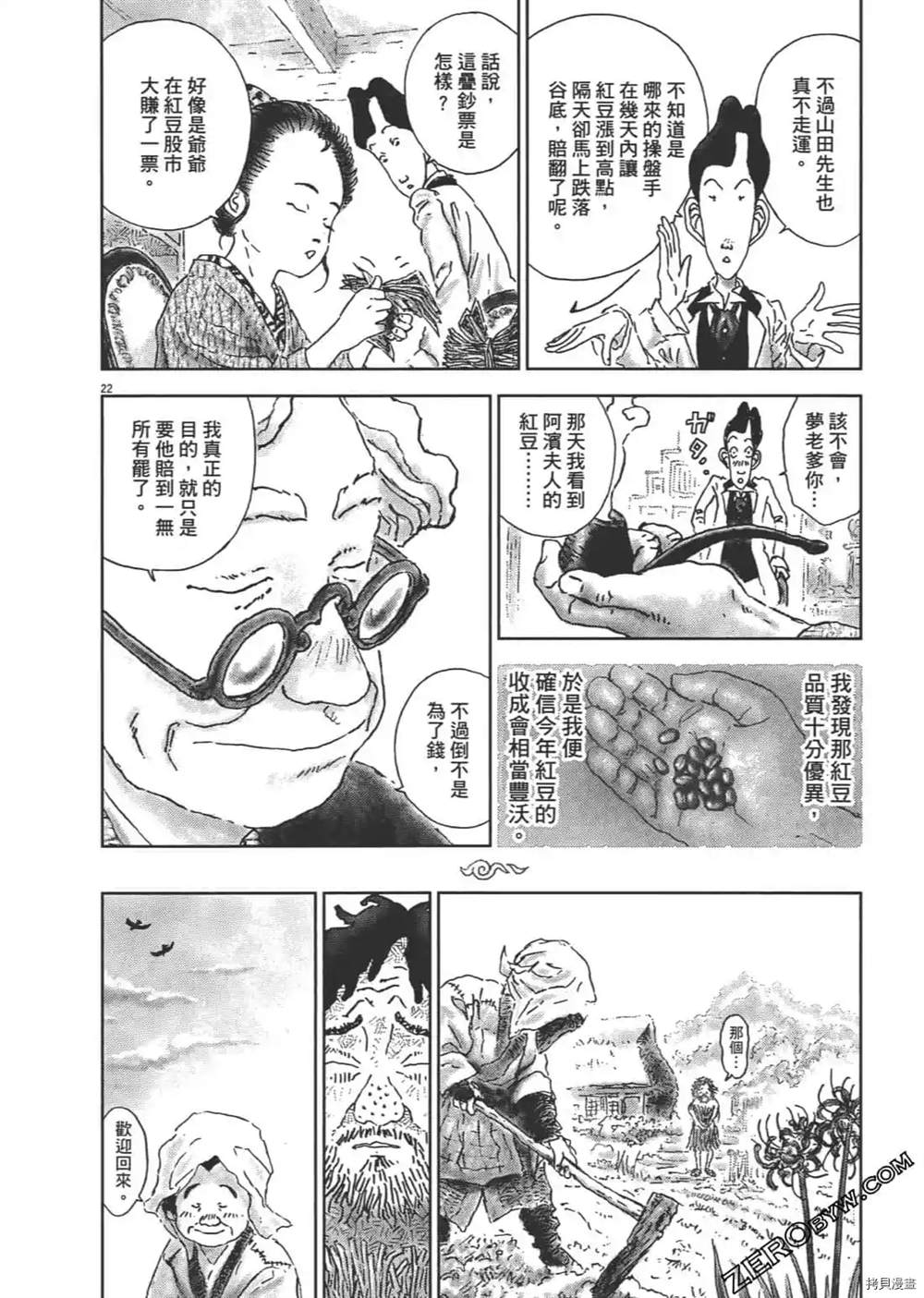 第233页
