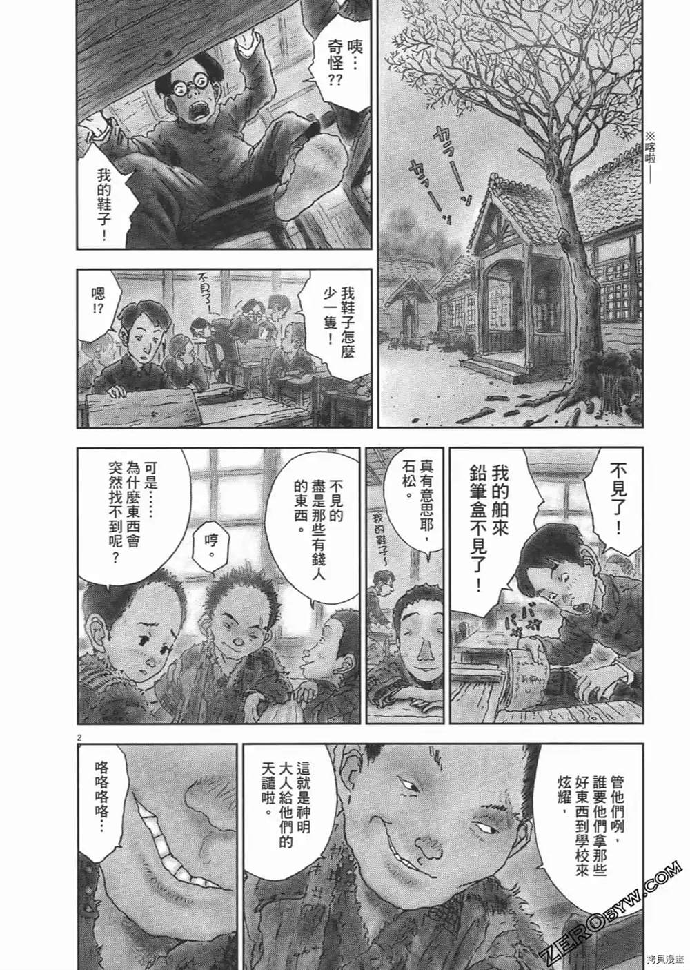 第235页
