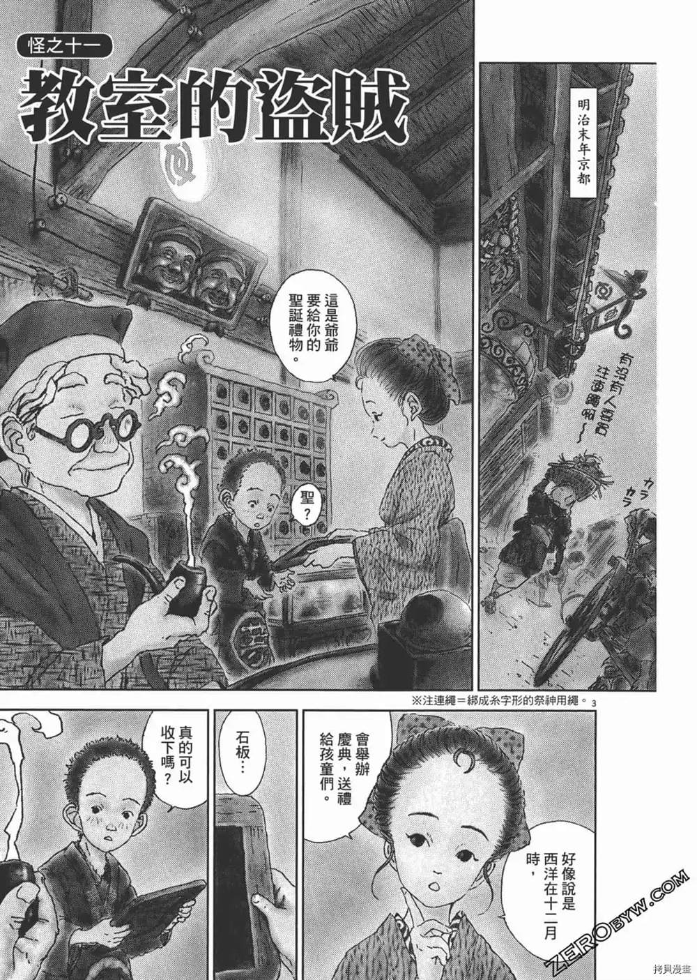 第236页