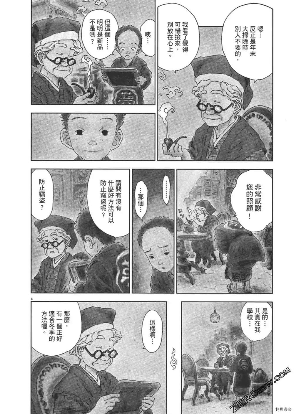 第237页