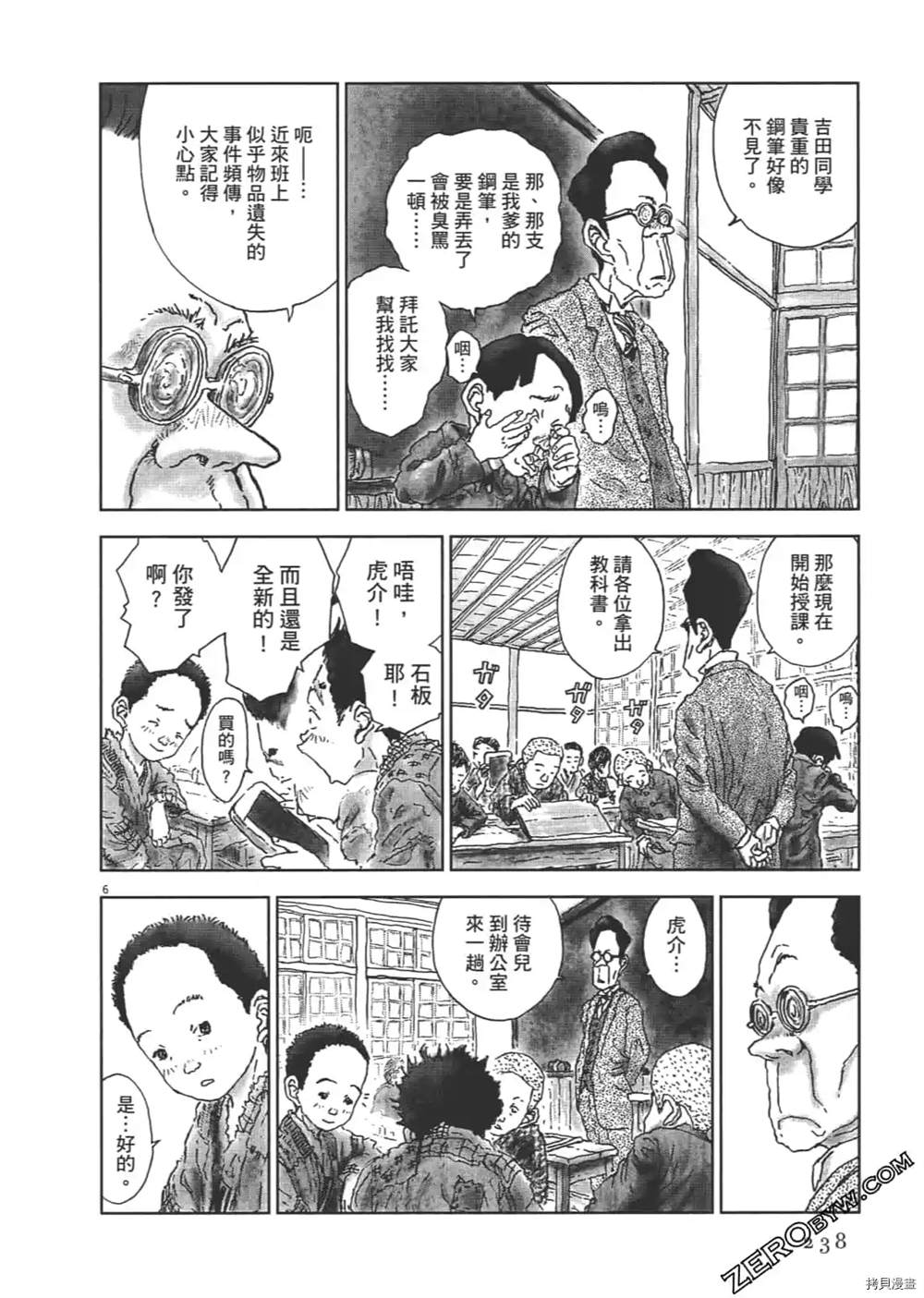 第239页