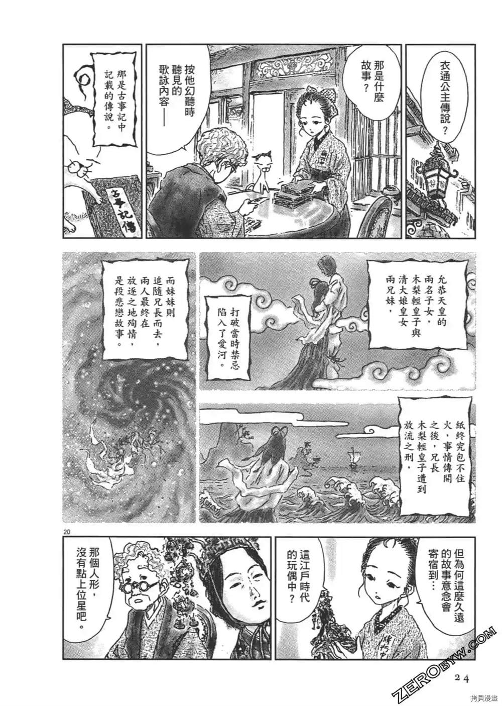 第25页