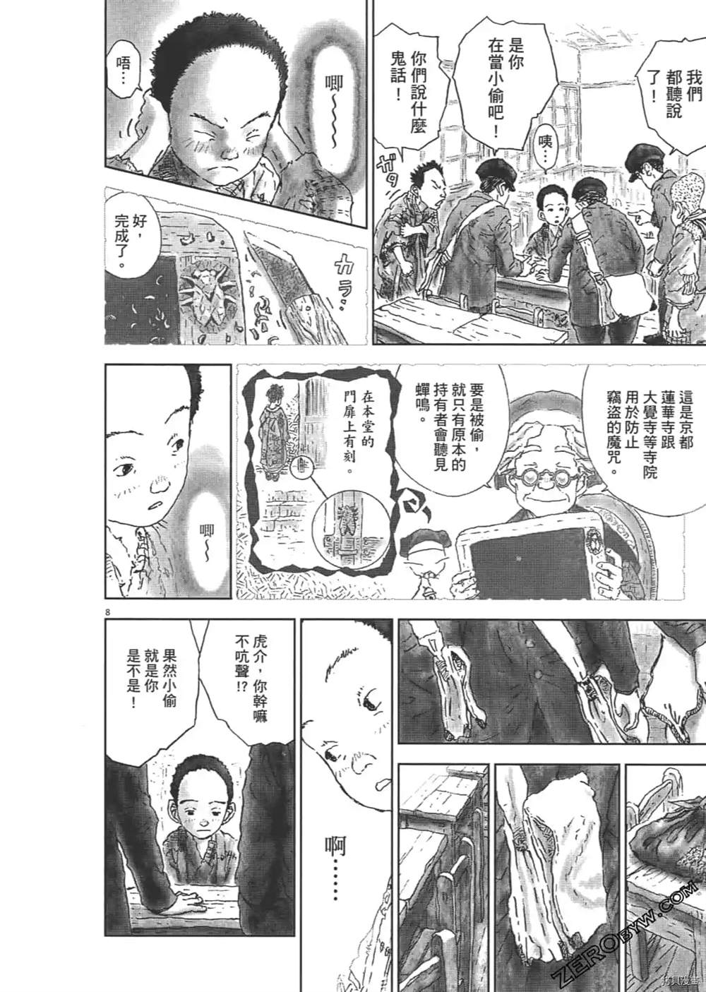 第241页