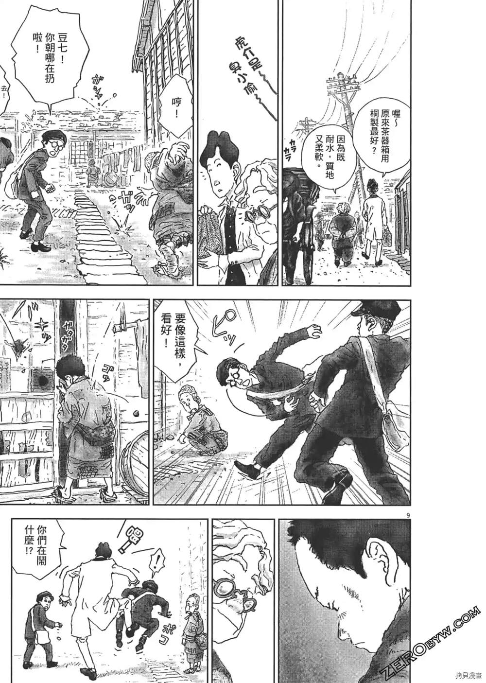 第242页