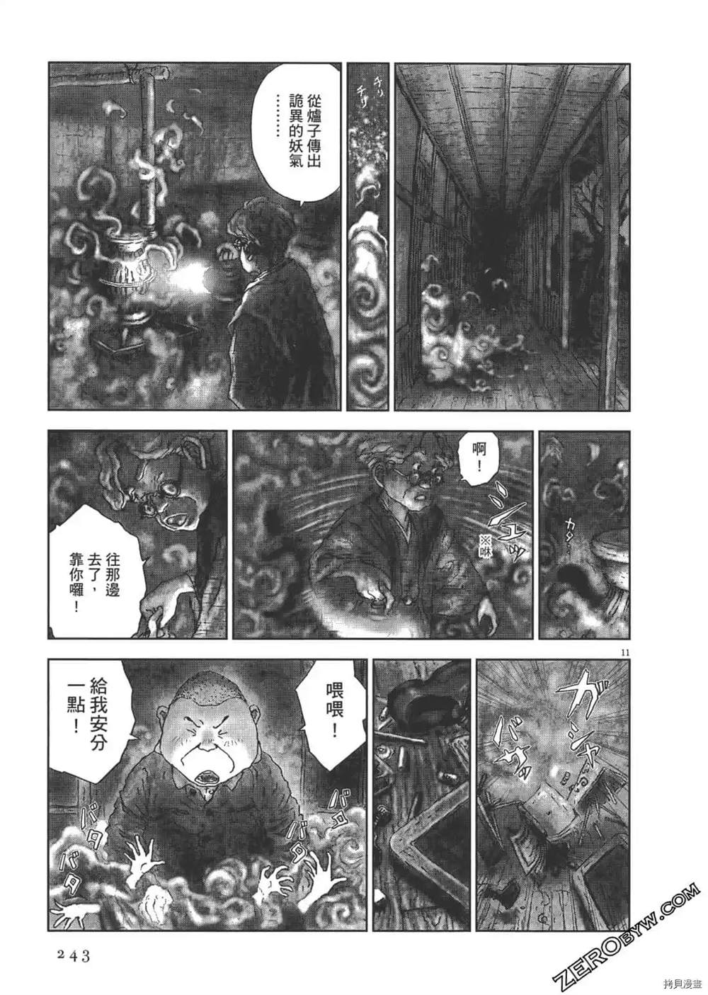第244页