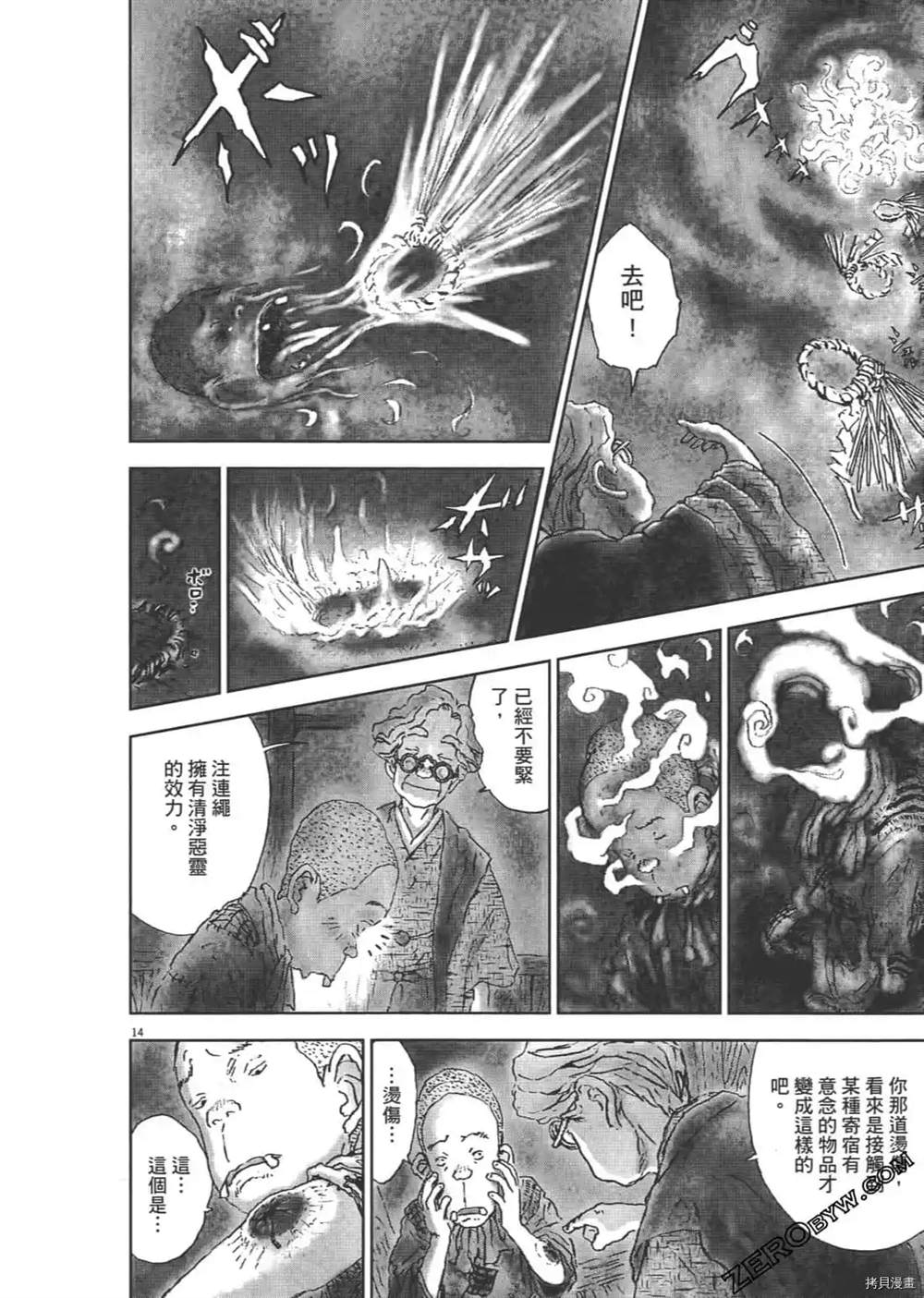 第247页