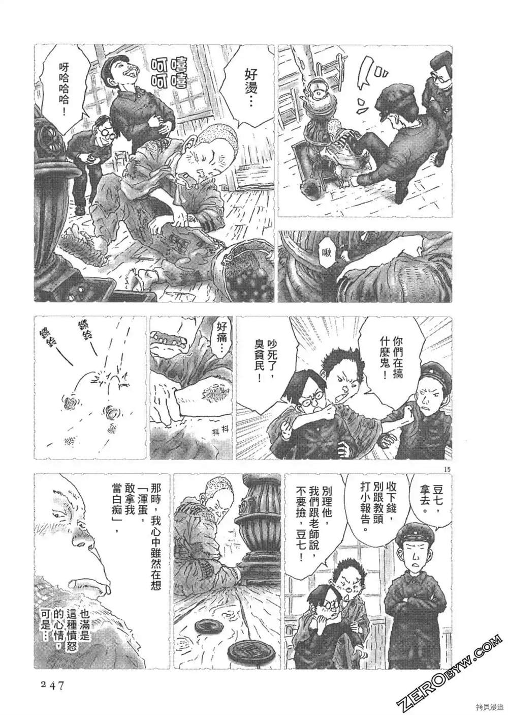 第248页