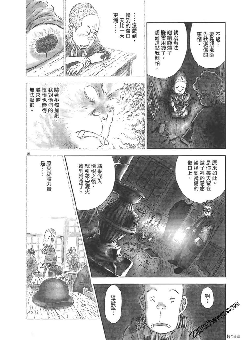 第249页