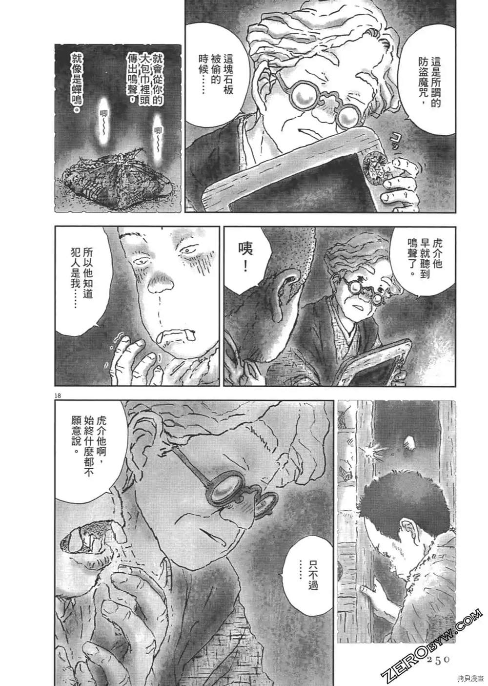 第251页