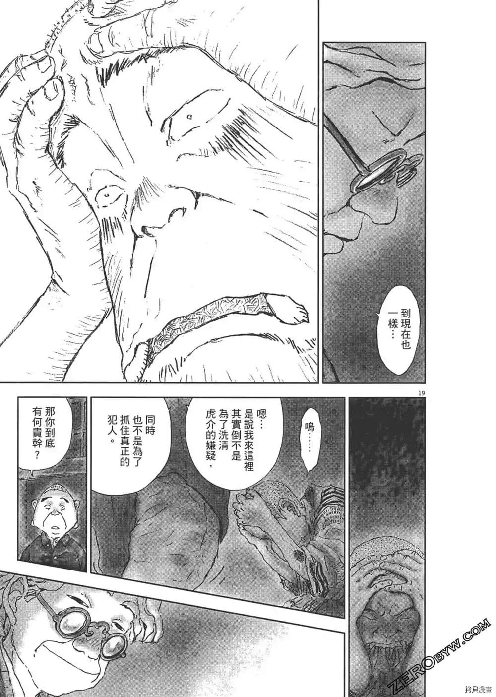 第252页