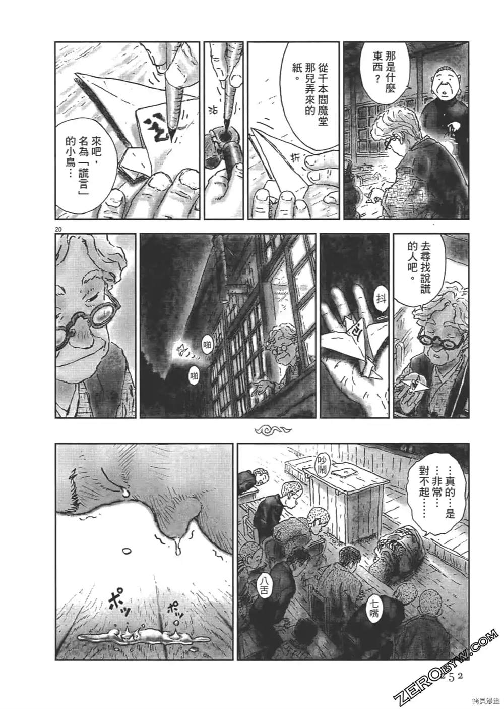 第253页