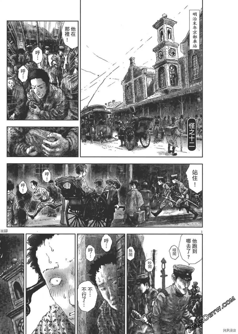 第256页