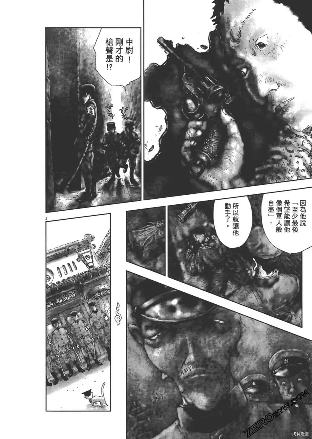 第257页