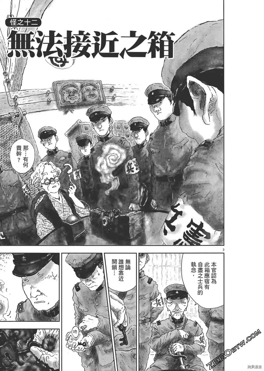 第258页