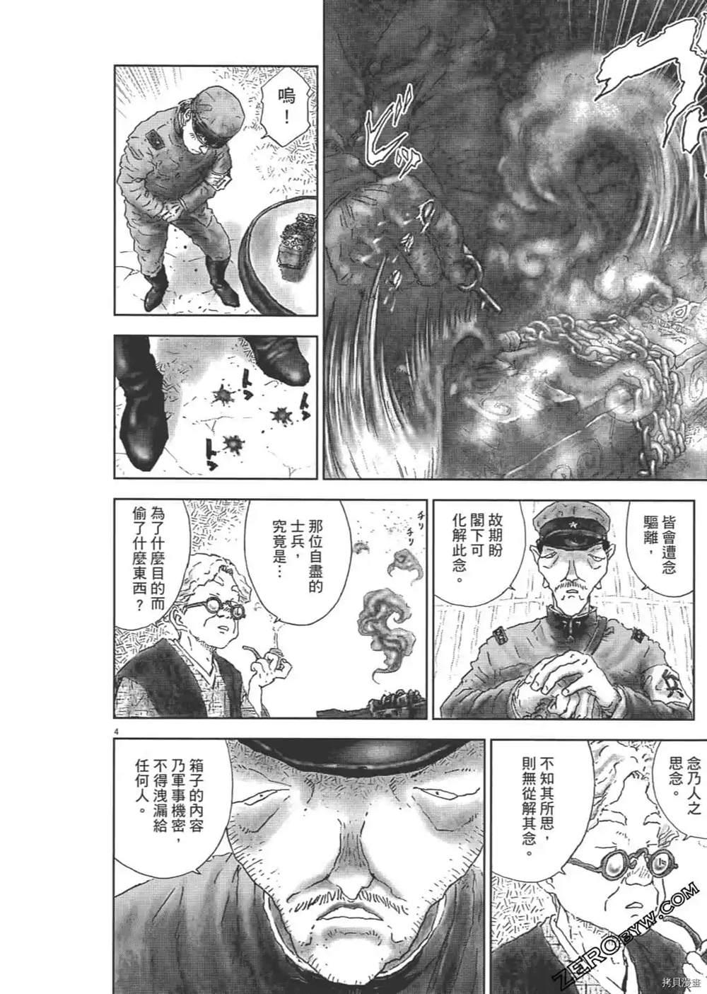 第259页