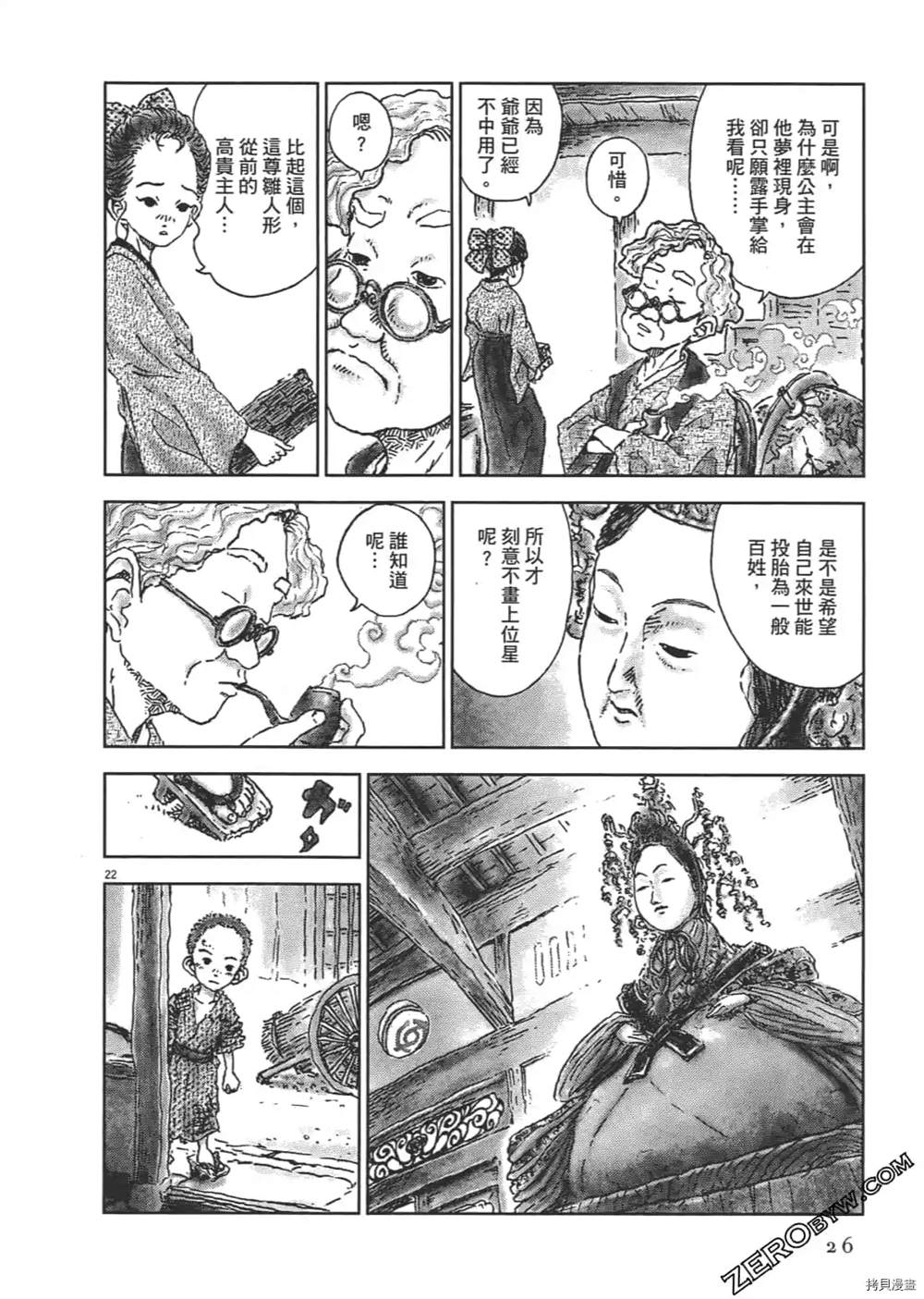 第27页