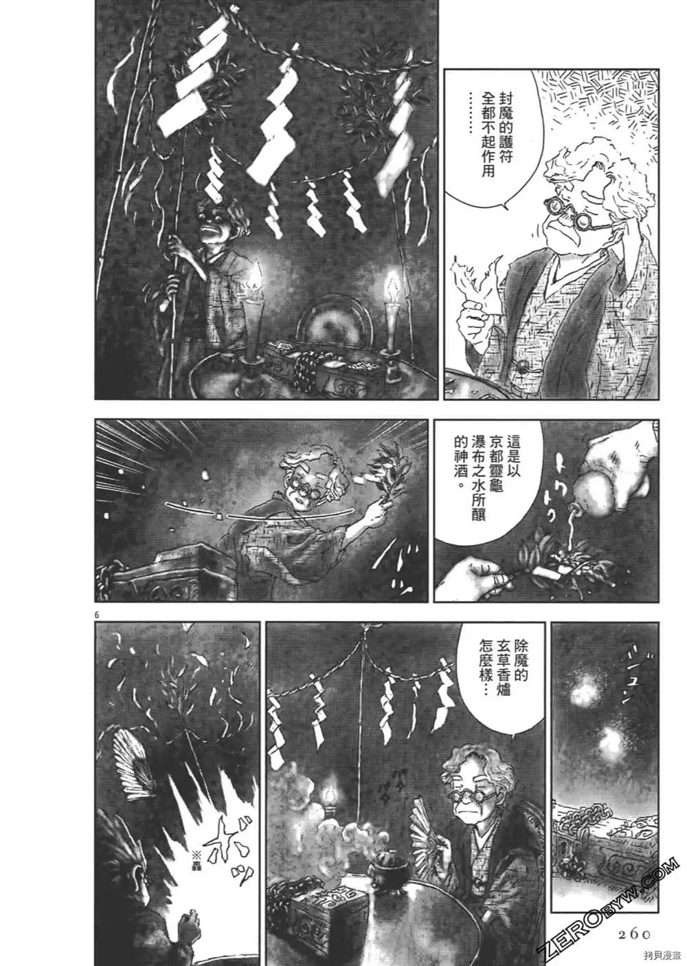 第261页