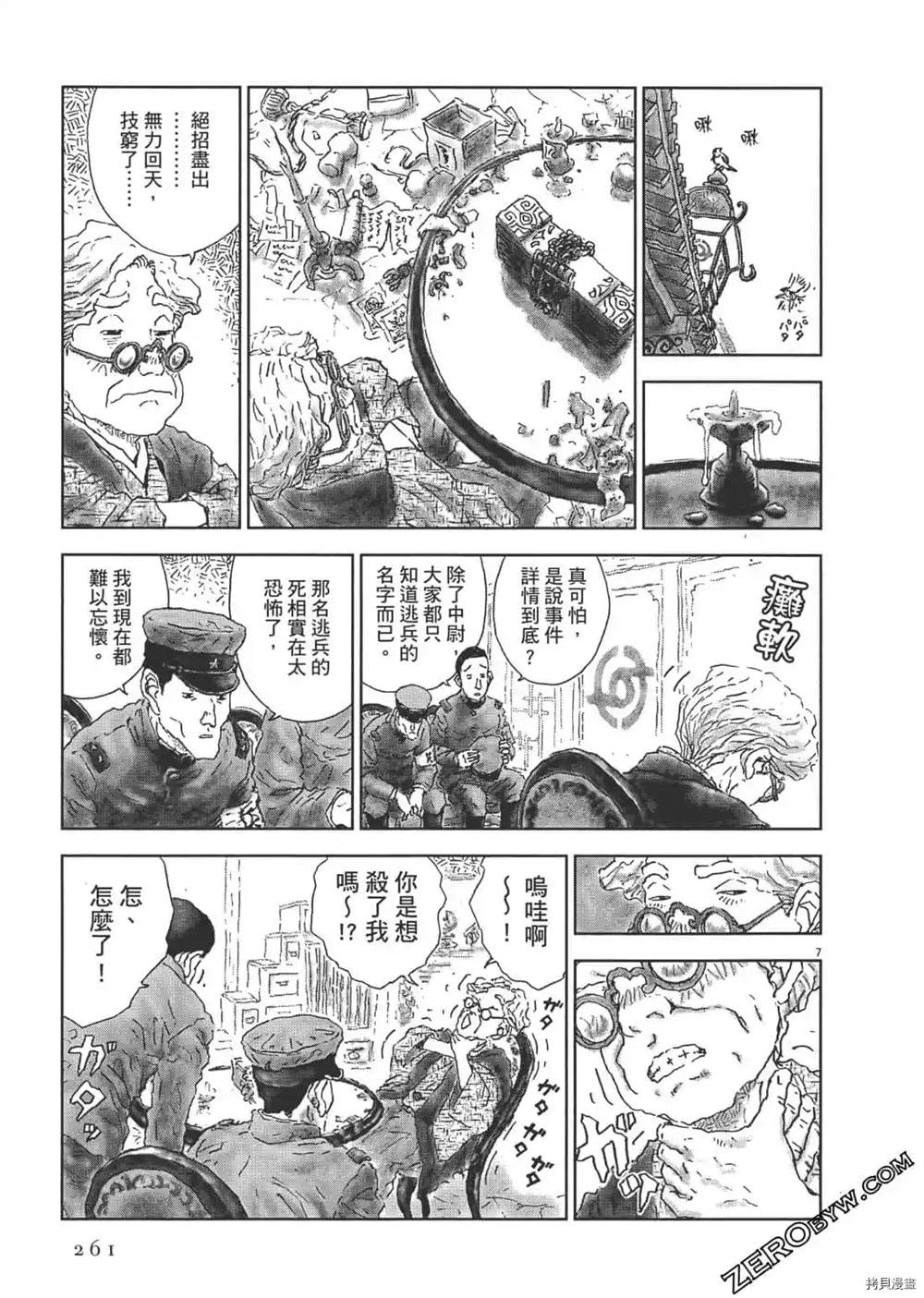第262页