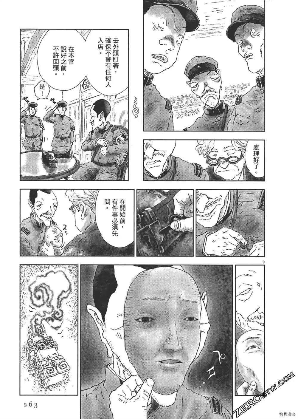第264页