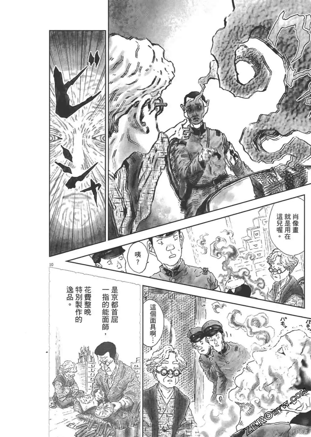 第265页