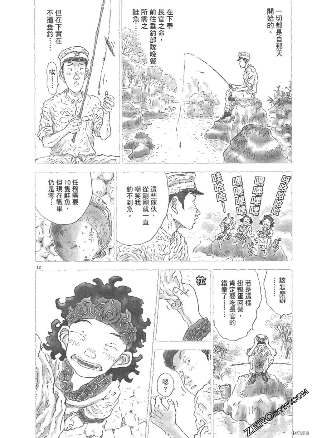 第267页