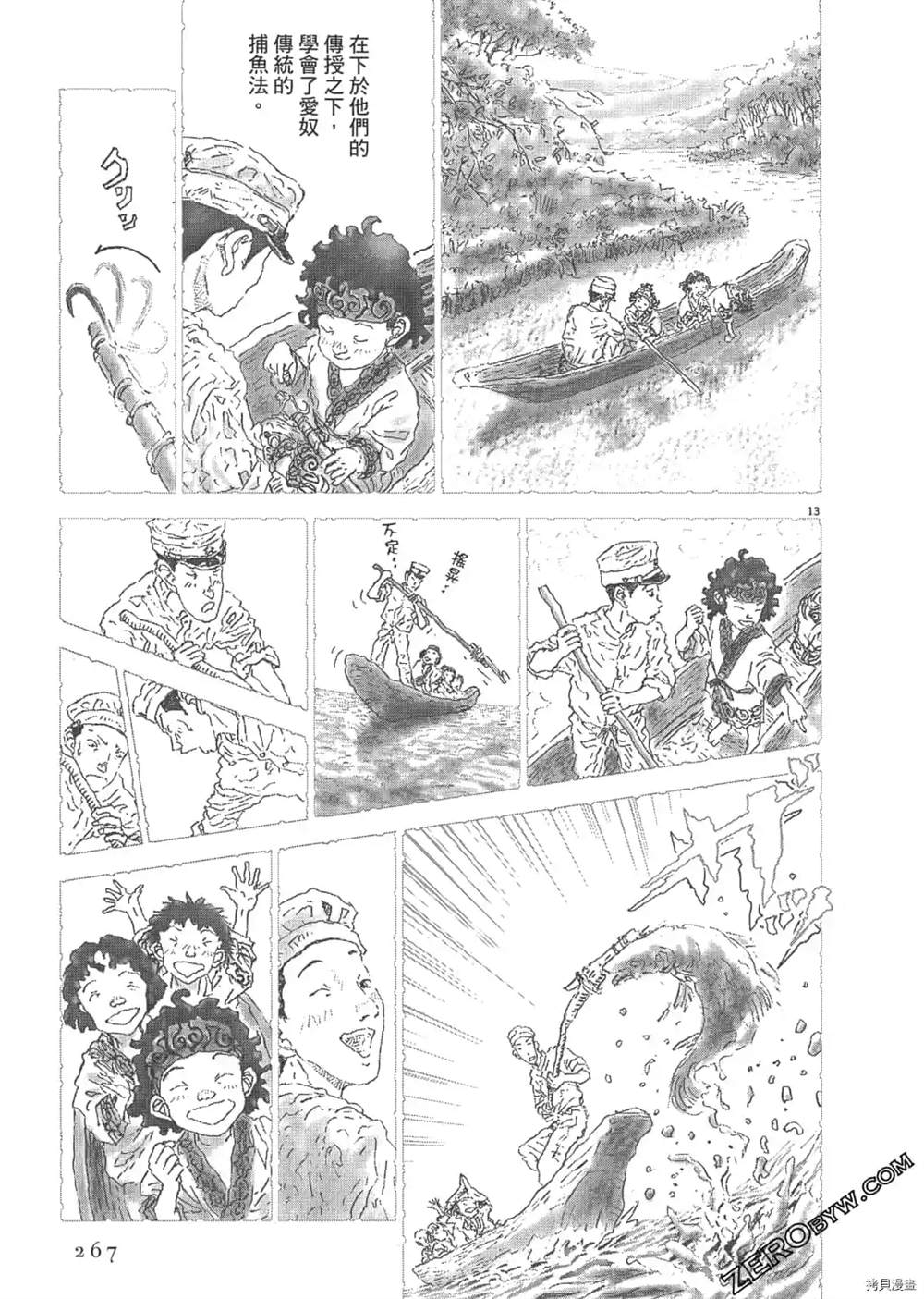 第268页
