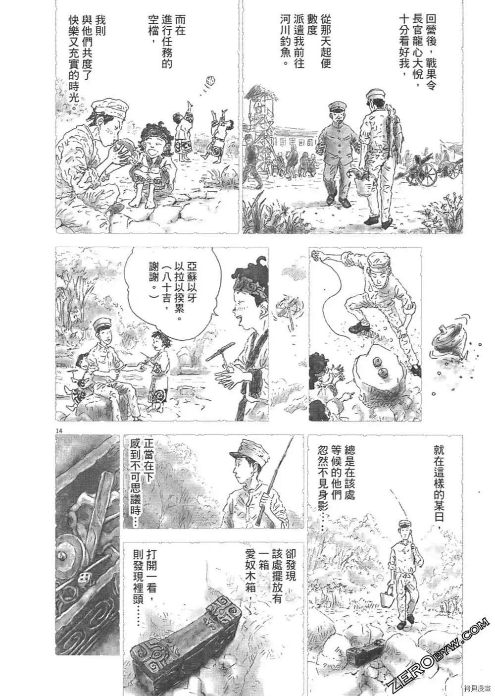 第269页
