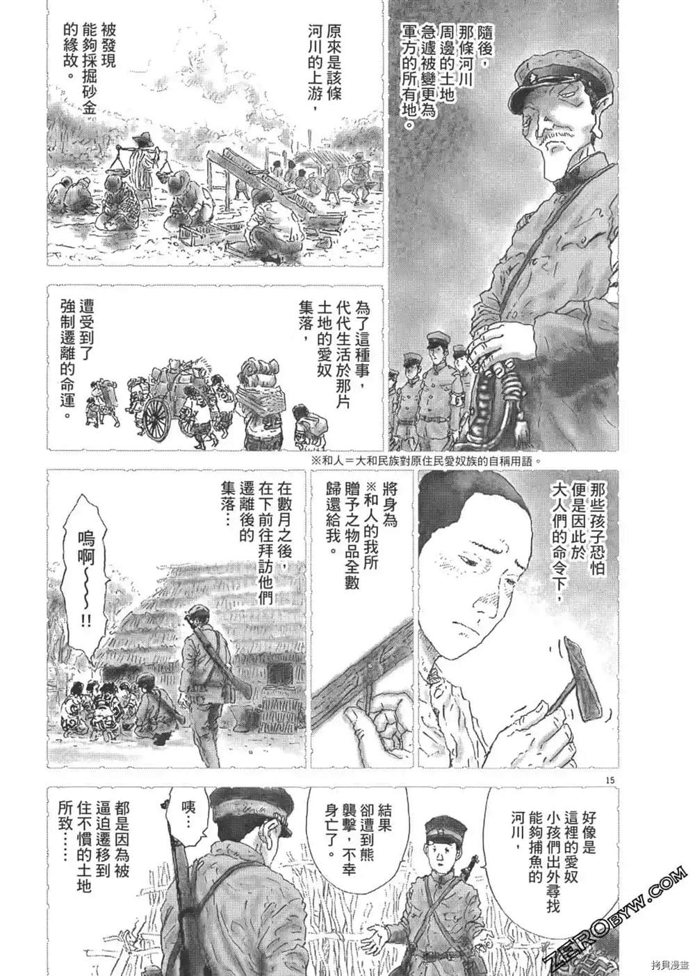 第270页
