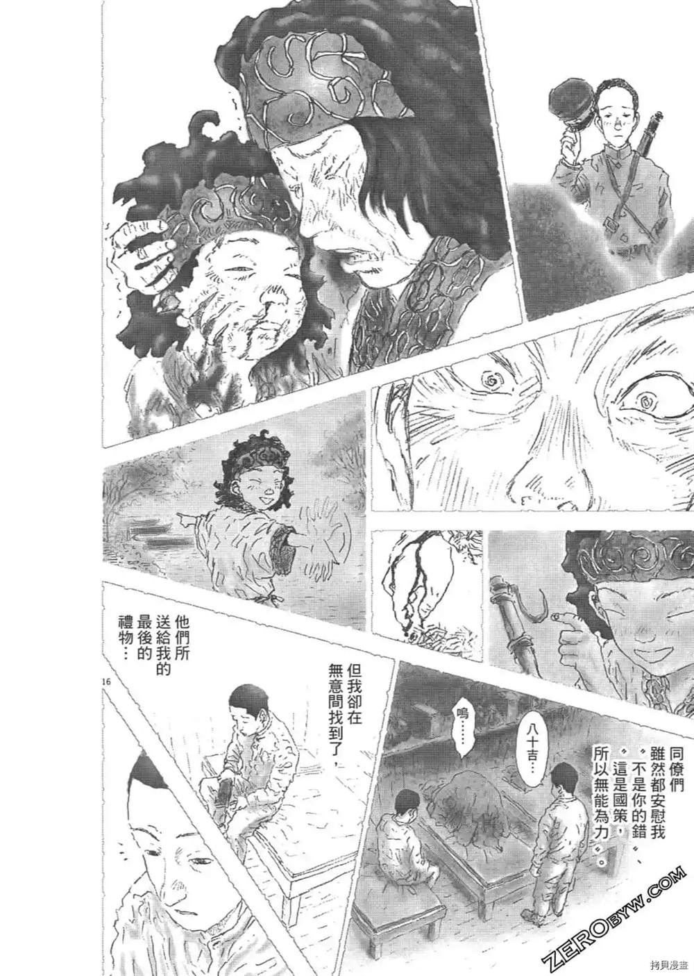 第271页