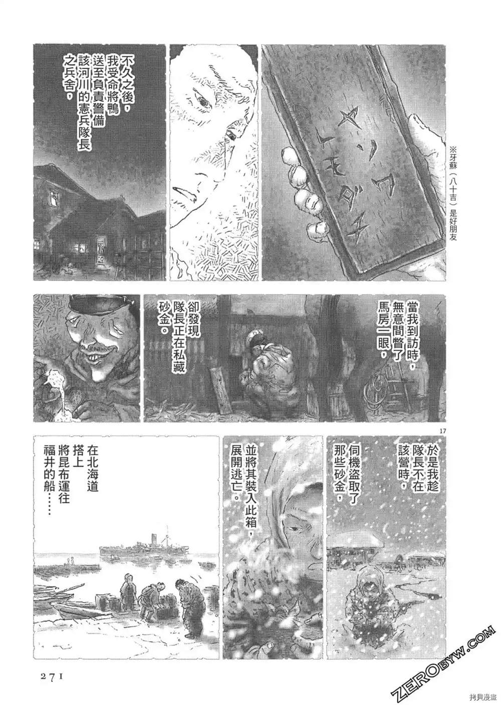 第272页