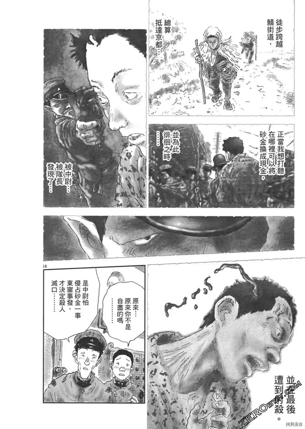 第273页