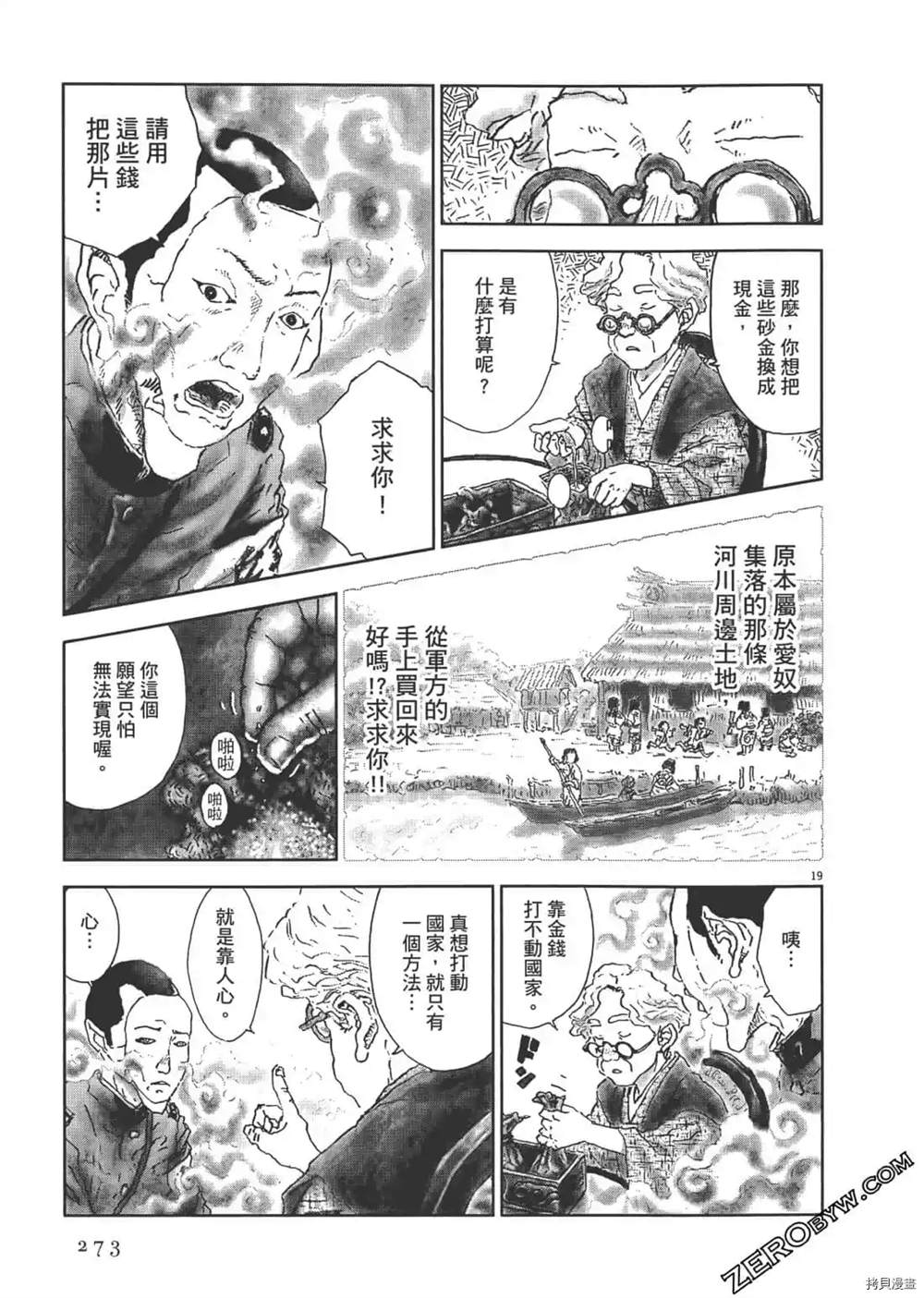 第274页