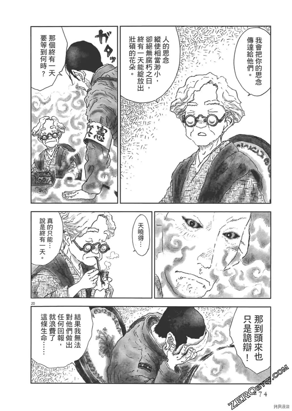 第275页