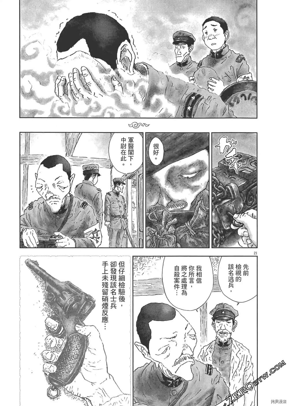 第276页