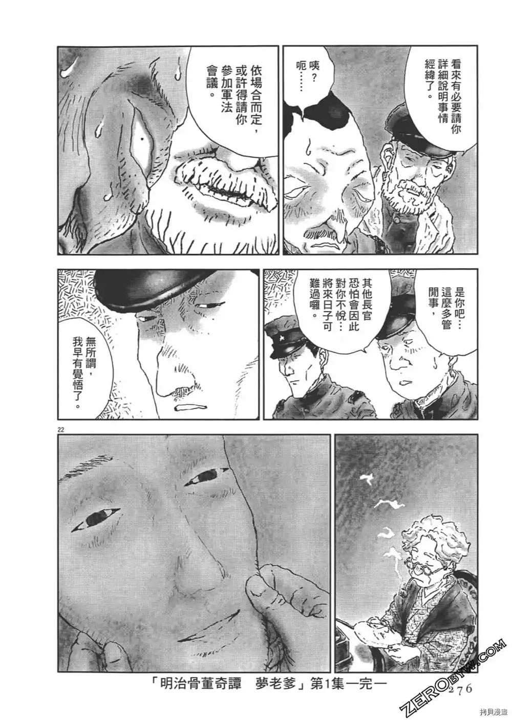 第277页