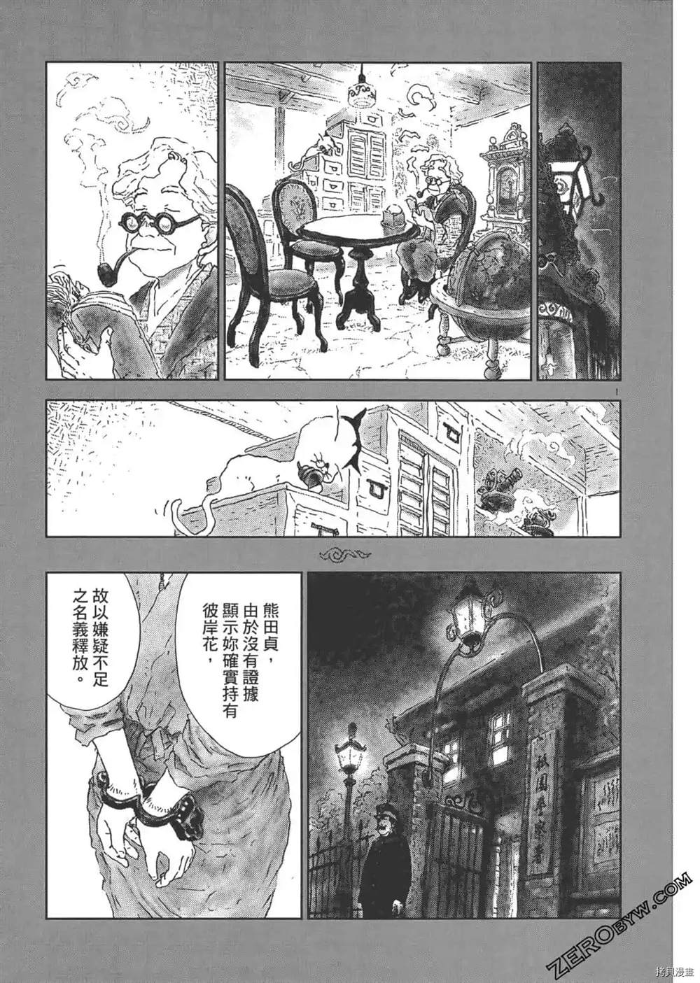 第278页