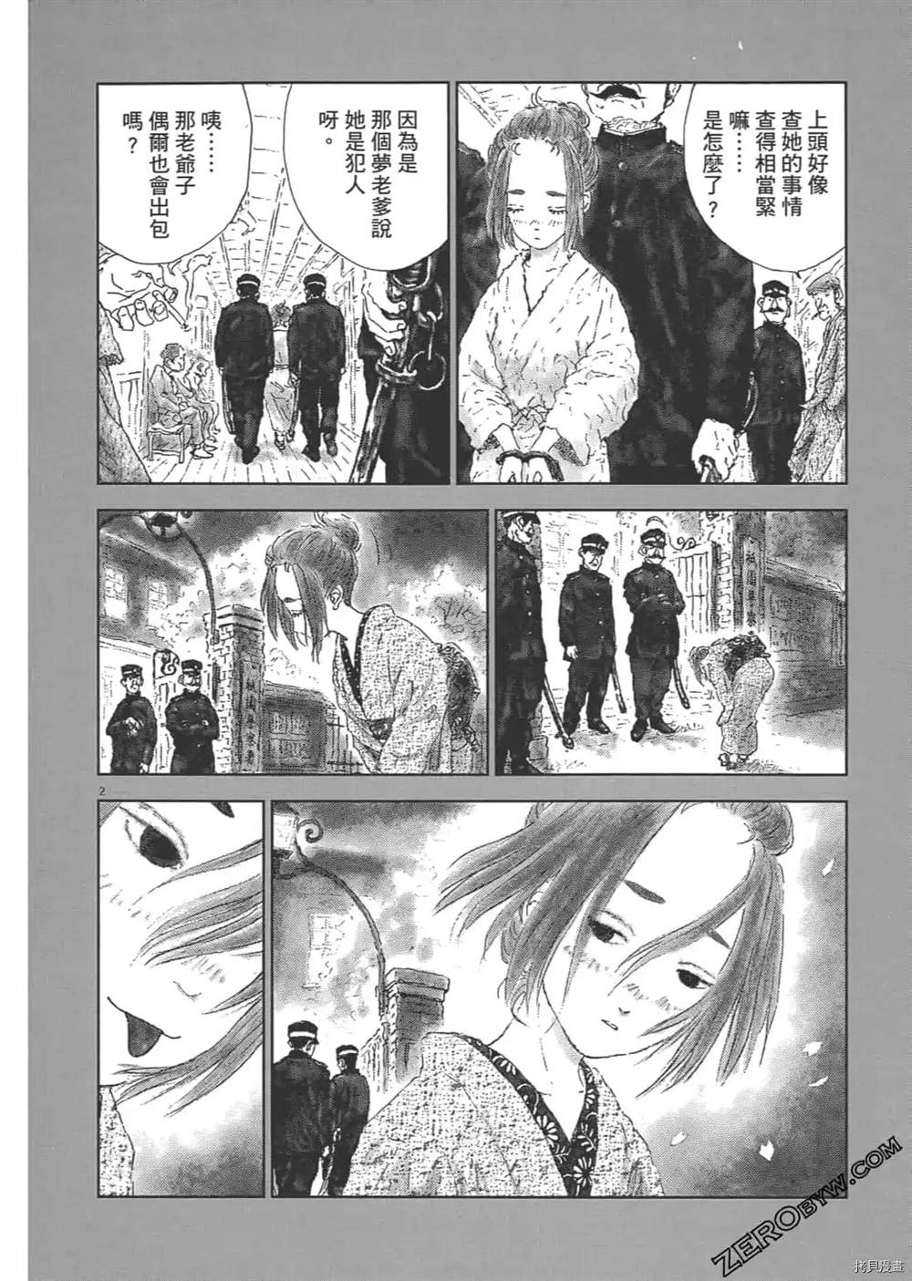 第279页