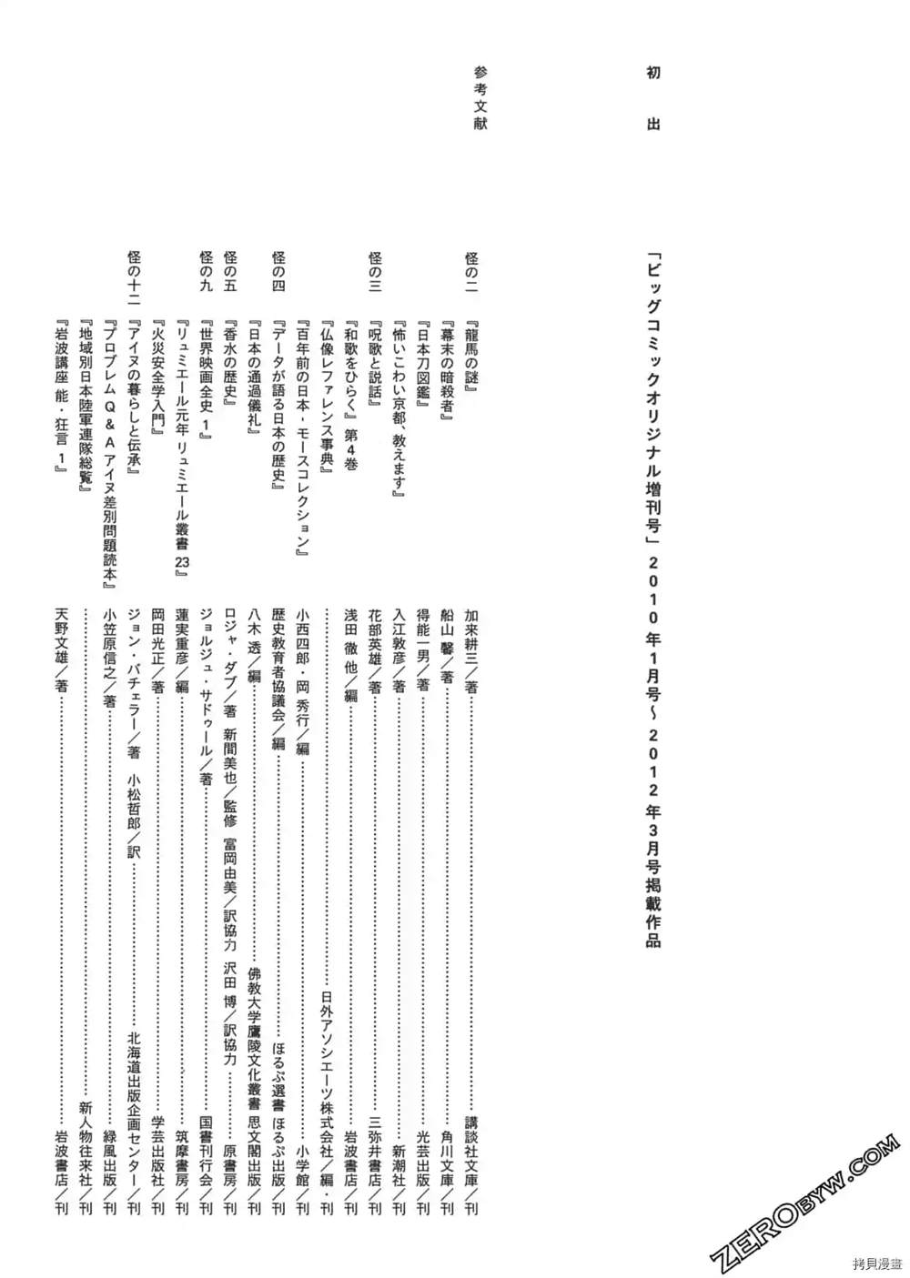 第280页