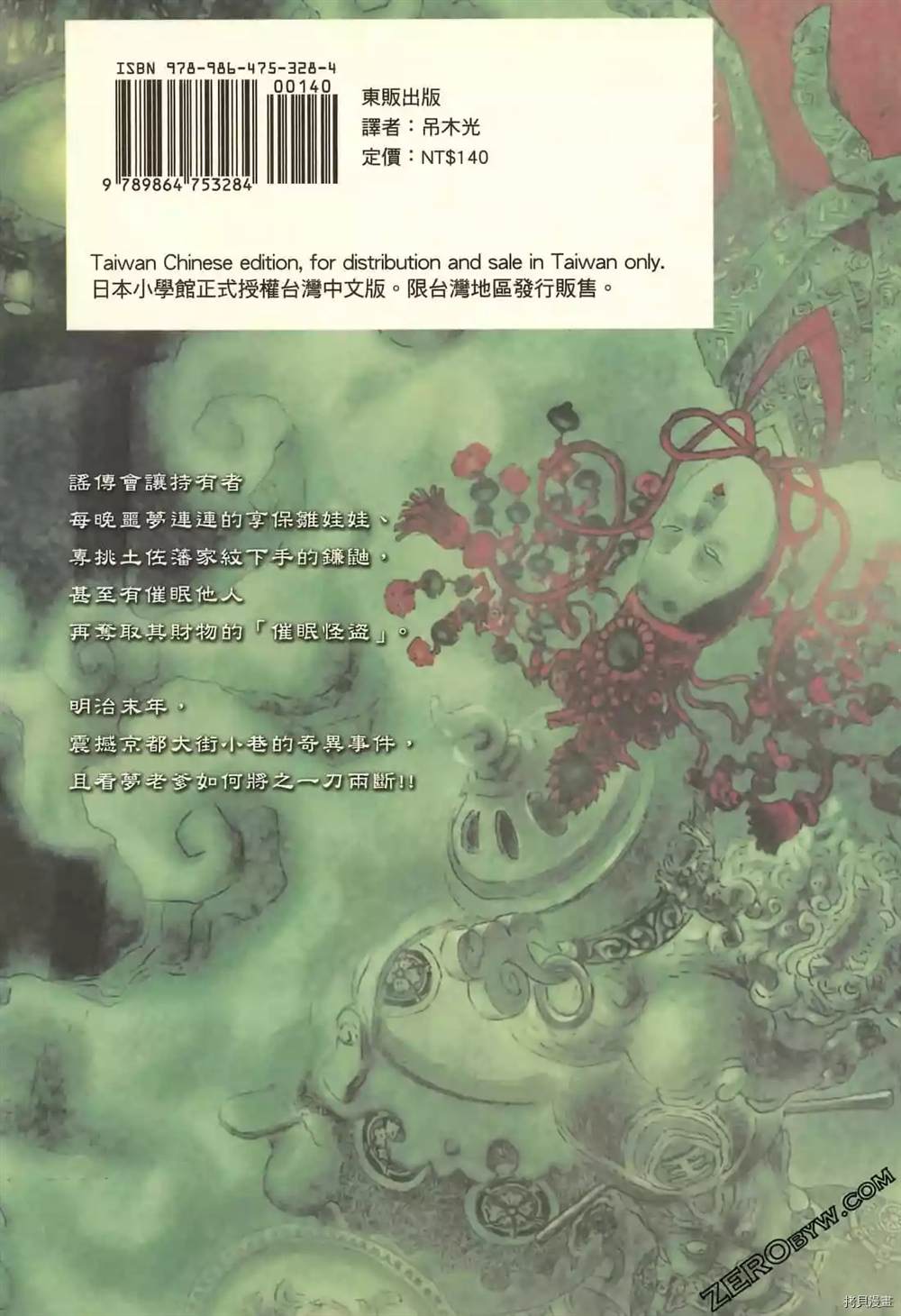 第281页